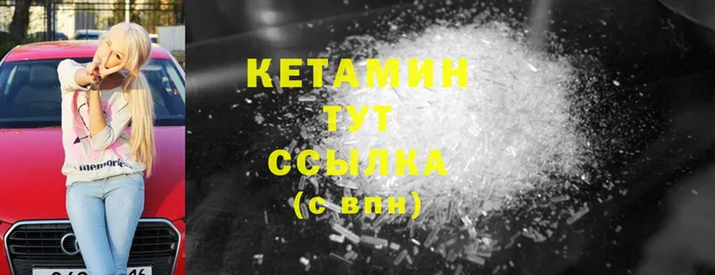 Купить наркотик Динская ГАШ  Конопля  БУТИРАТ  Меф  Cocaine  СК 