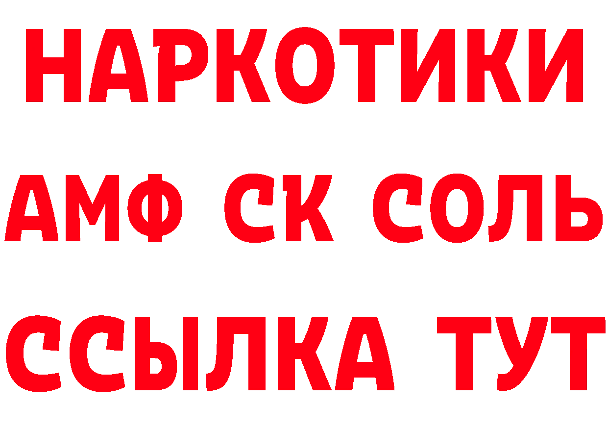 ТГК концентрат зеркало маркетплейс кракен Динская