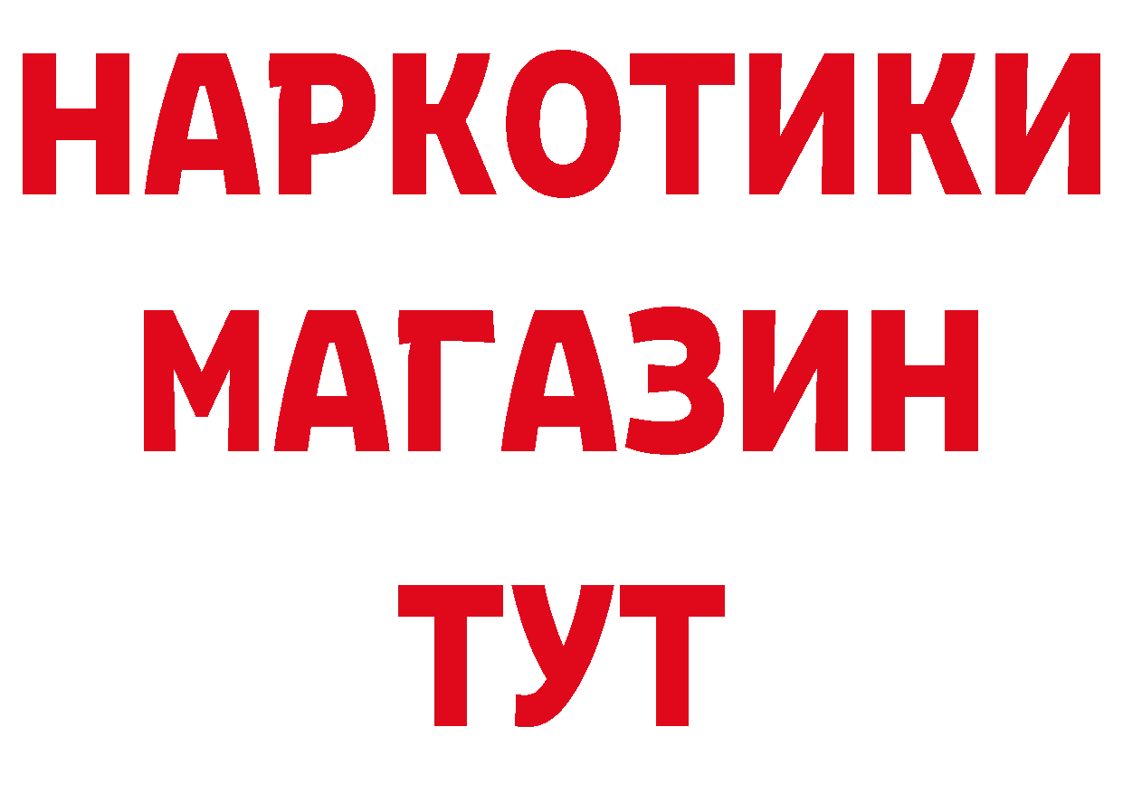 КЕТАМИН VHQ зеркало нарко площадка блэк спрут Динская