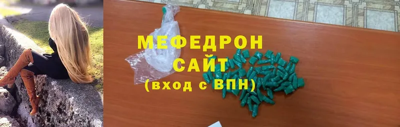 купить закладку  блэк спрут ссылки  Меф мука  Динская 